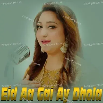 Eid Aa Gai Ay Dhola - Afshan Zaibe album cover 