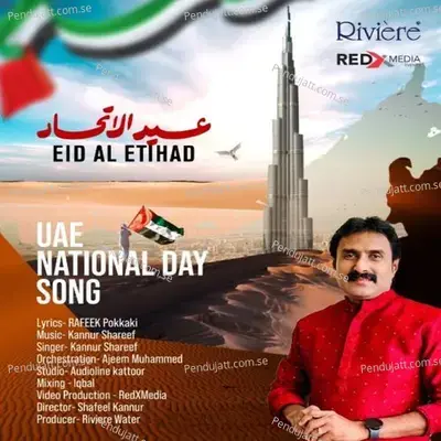 Eid Al Etihad - Kannur Shareef album cover 