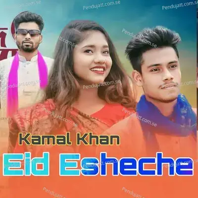 Eid Eshece - Kamal Khan album cover 