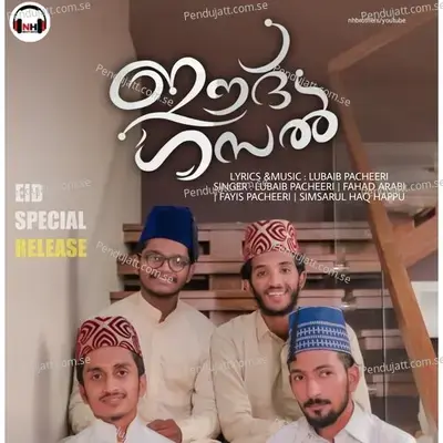 Eid Gazal - Lubaib Pacheeri album cover 