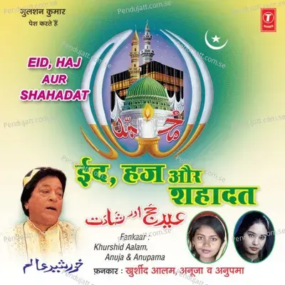 Salaam - Khurshid Aalam album cover 