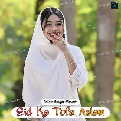 Eid Ka Tofa Aslam - Aslam Singer Mewati