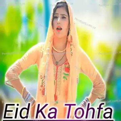 Eid Ka Tohfa - Talim Studio Punhana