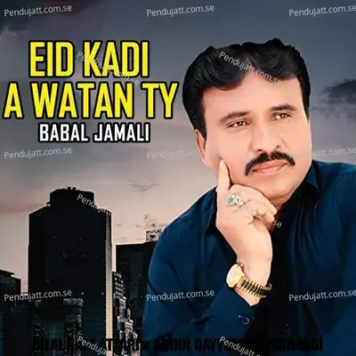 Eid Kadi A Watan Ty - Babal Jamali album cover 