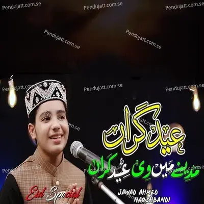 Eid Karan Madine - Jawad Ahmed album cover 