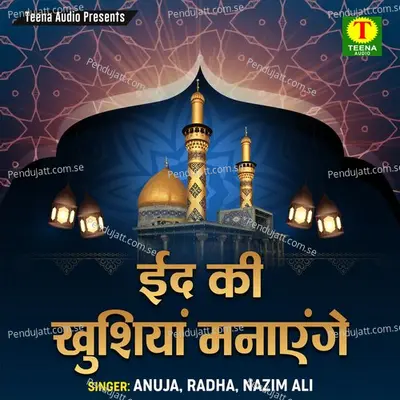 Eid Ka Din Humko Pyara Lage - Anuja album cover 