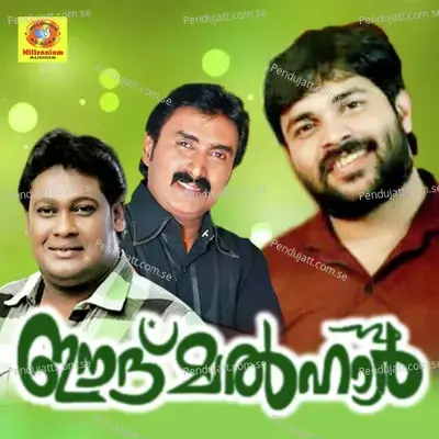 Kanmunnil - Gafoor album cover 