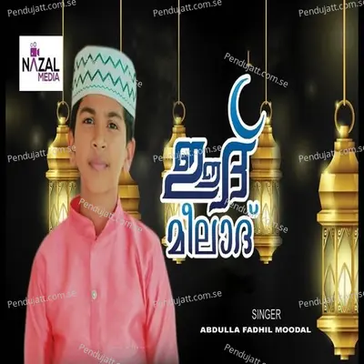 Eid Meelad - Abdulla Fadhil Moodal album cover 