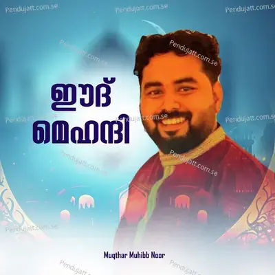 Eid Mehandi - Muqthar Muhibb Noor album cover 