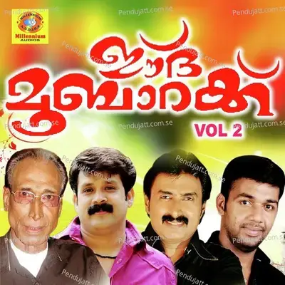 Angakale - Thajudeen album cover 