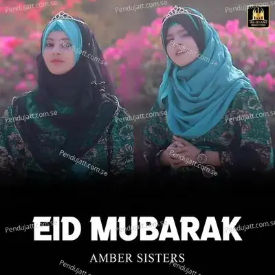 Sallu Alaihi Wa Aalihi