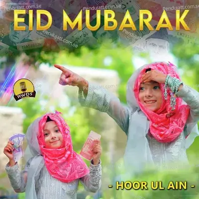 Eid Mubarak - Hoor Ul Ain Siddique album cover 