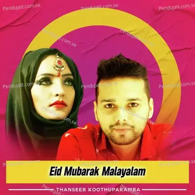 Eid Mubarak Malayalam - Thanseer Koothuparamba