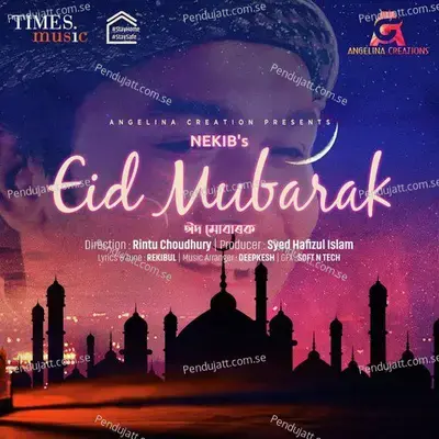 Eid Mubarak - Nekib album cover 