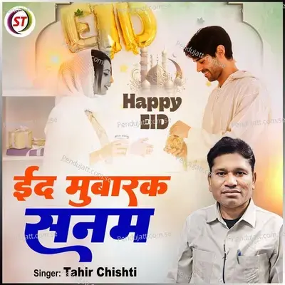 Eid Mubarak Sanam - Tahir Chishti album cover 