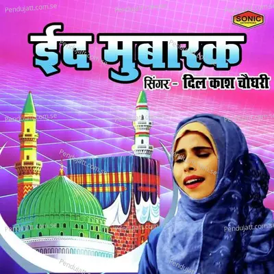 Eid Mubark - Dil Kash Chaudhary album cover 