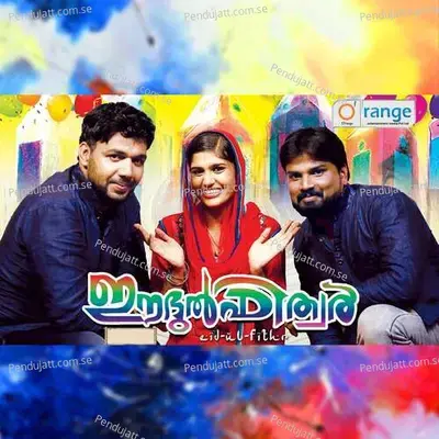 Olipuzha - Sajeer album cover 