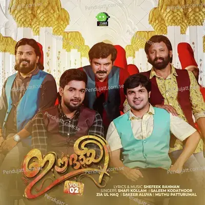 Eidaayi  Vol  2 - Shafi Kollam album cover 