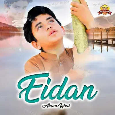 Eidan - Ahsan Iqbal album cover 