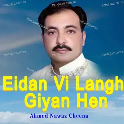 Eidan Vi Langh Giyan Hen - Ahmed Nawaz Cheena album cover 