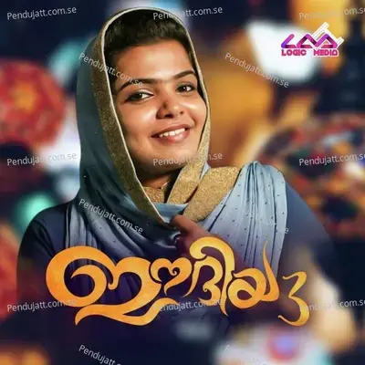 Eidiya 3 - Fasna Jamal album cover 