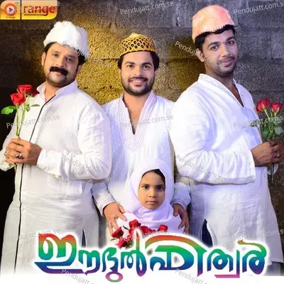 Padinjare Manathoru - Shafi Kollam album cover 