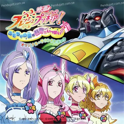 Toymajin No Yabou - Yasuharu Takanashi album cover 