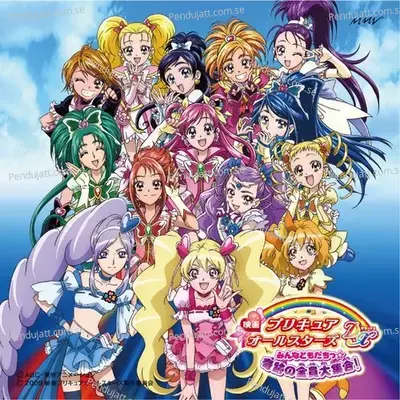 Precure Metamorphose - Naoki Sato album cover 