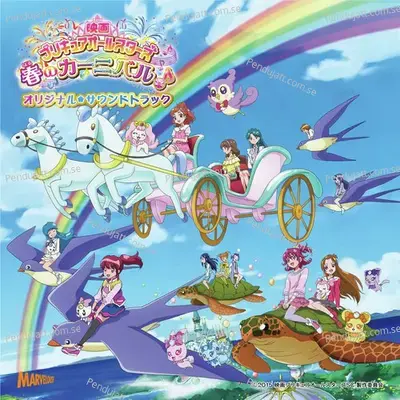 Alright  Heartcatch Precure - Aya Ikeda album cover 