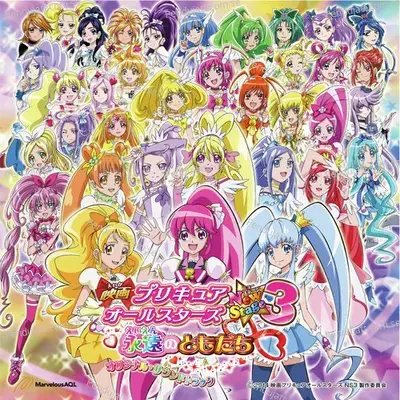 Precure Memory - Cure Heart (Hitomi Nabatame) album cover 