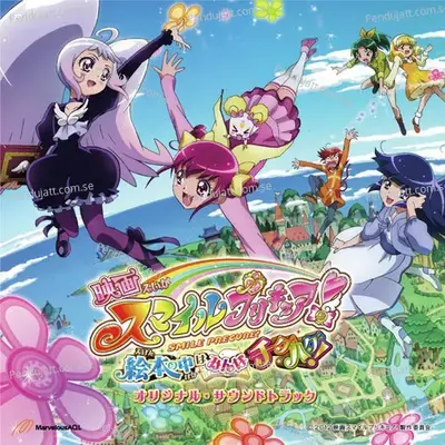 Kokokara Hajimaru Monogatari - Yasuharu Takanashi album cover 