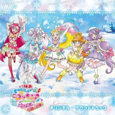 Snow Big Monster Vs Precure - Shiho Terada album cover 