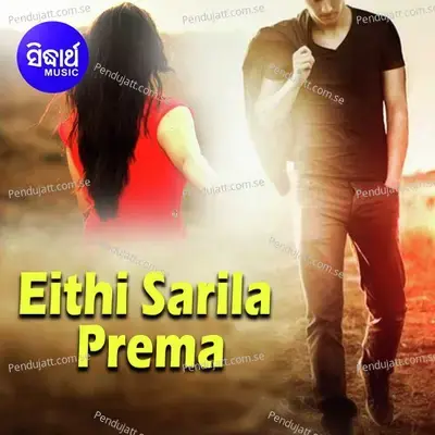 Eithi Sarila Prema - Humane Sagar album cover 