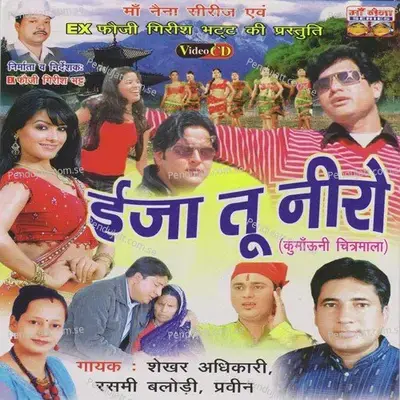 Pahara Chodi De - Shekhar Adhikari album cover 