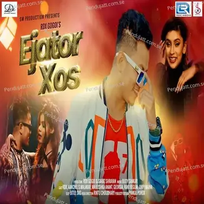 Ejator Xos - Rdx Gogoi album cover 