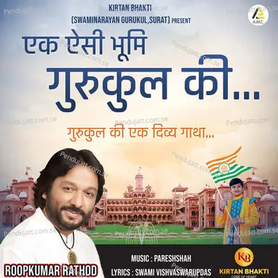 Ek Aisi Bhoomi Gurukul Ki - Roopkumar Rathod album cover 