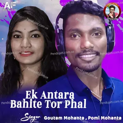 Ek Antara Bahite Tor Phal - Goutam Mohanta album cover 