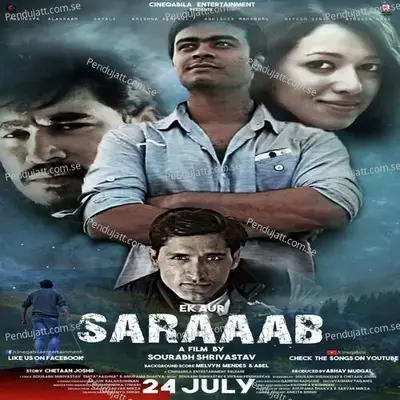 Sajni - Sourabh Shrivastav album cover 
