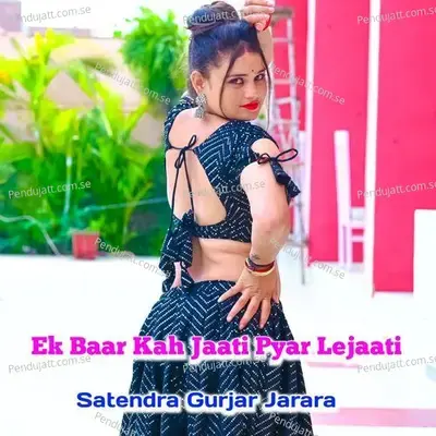 Ek Baar Kah Jaati Pyar Lejaati - Satendra Gurjar Jarara album cover 