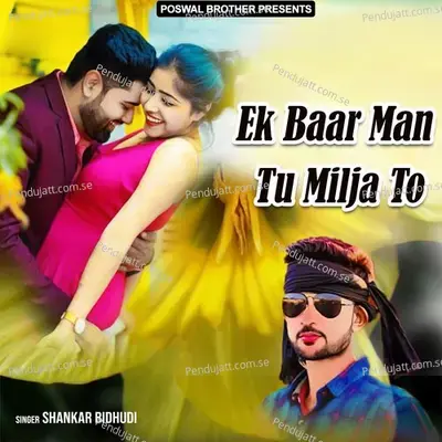 Ek Baar Man Tu Milja To - Shankar Bidhudi cover album