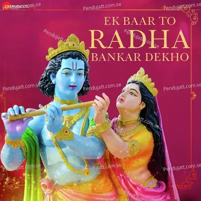 Ek Baar To Radha Bankar Dekho - Tarun Srivastava album cover 