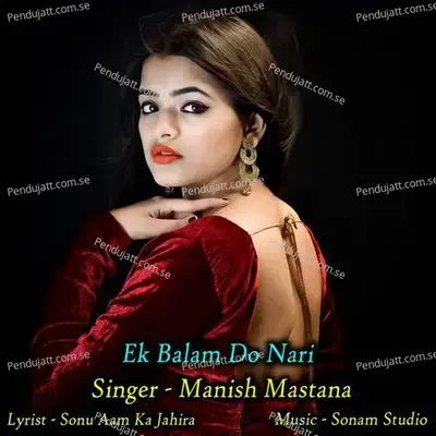 Ek Balam Do Nari - Sonam Studio
