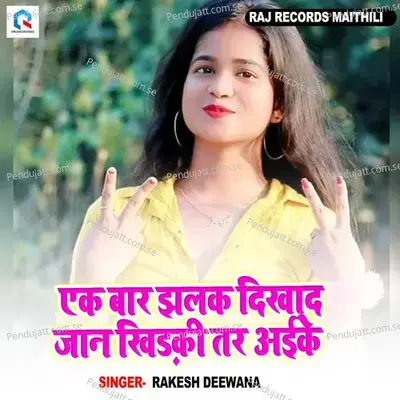  - Rakesh Deewana 