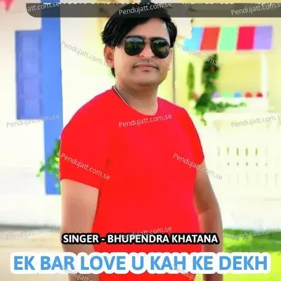 Ek Bar Love U Kah Ke Dekh - Bhupendra Khatana album cover 