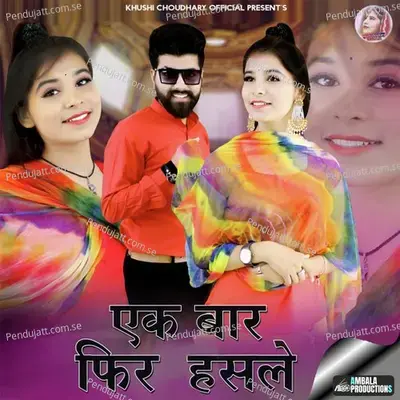 Ek Bar Phir Hasle - Vagtesh Choudhary album cover 