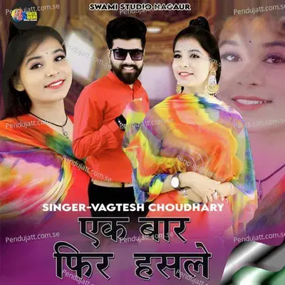 Ek Bar Phir Hasle - Vagtesh Choudhary album cover 