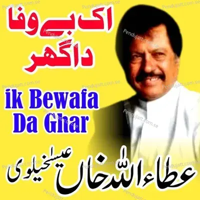Ek Bewafa Da Ghar - Attaullah Khan Essa Khelvi cover album