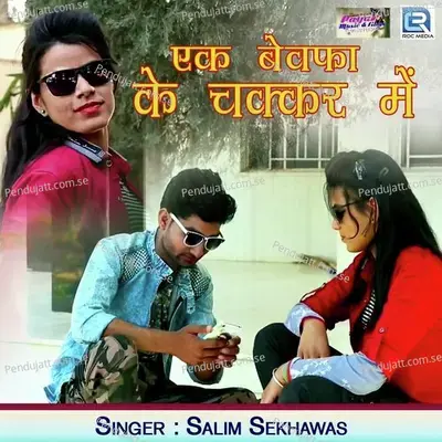 Ek Bewafa Ke Chakkar Mein - Salim Shekhawas
