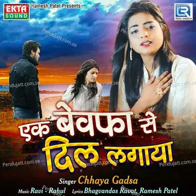 Ek Bewafa Se Dil Lagaya - Chhaya Gadsa album cover 