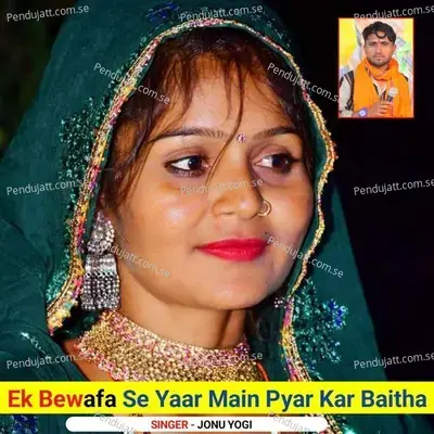 Ek Bewafa Se Yaar Main Pyar Kar Baitha - Jonu Yogi album cover 